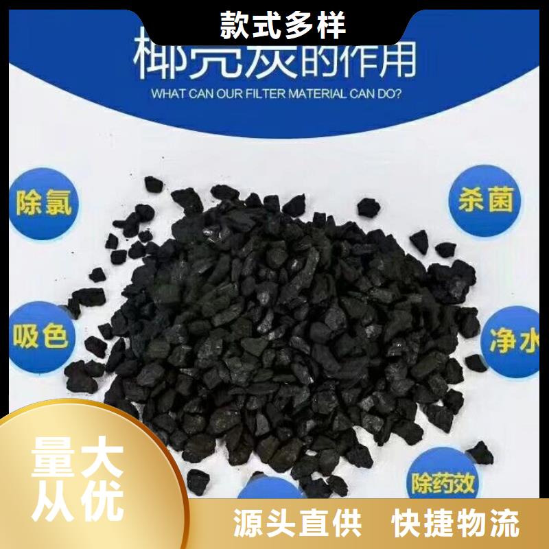活性炭58%乙酸钠可零售可批发