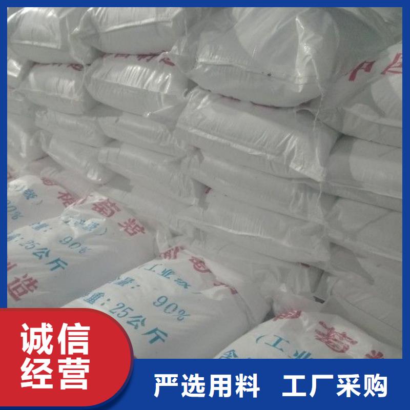 活性炭【60%醋酸钠】选择大厂家省事省心