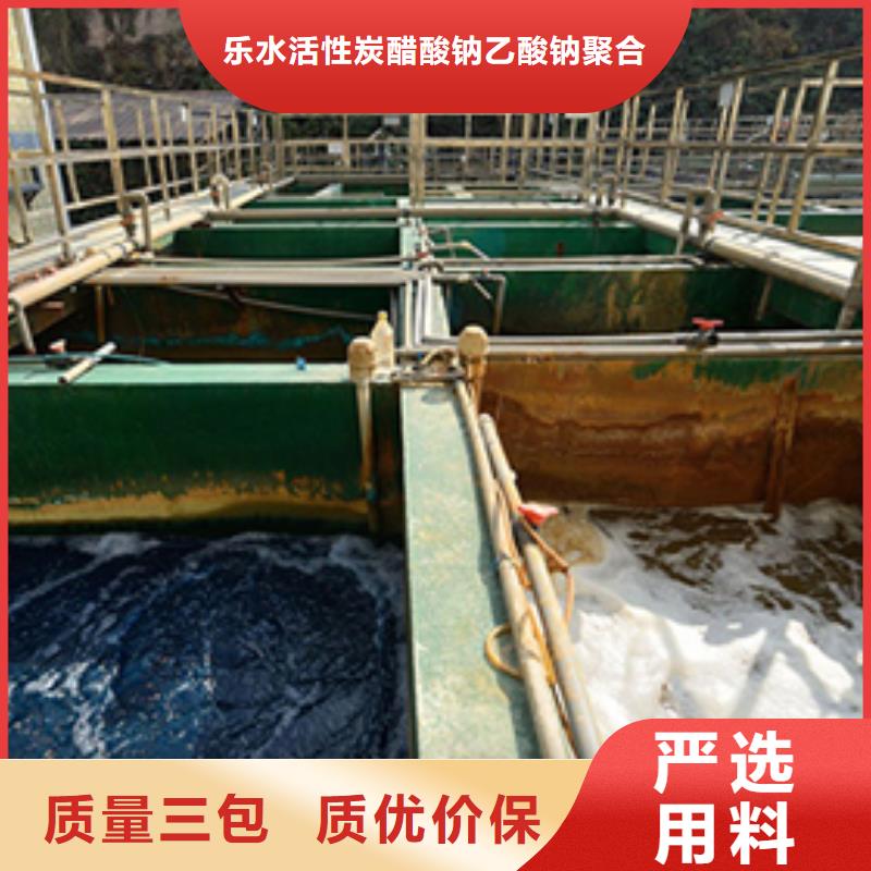 活性炭,58%醋酸钠品质保证