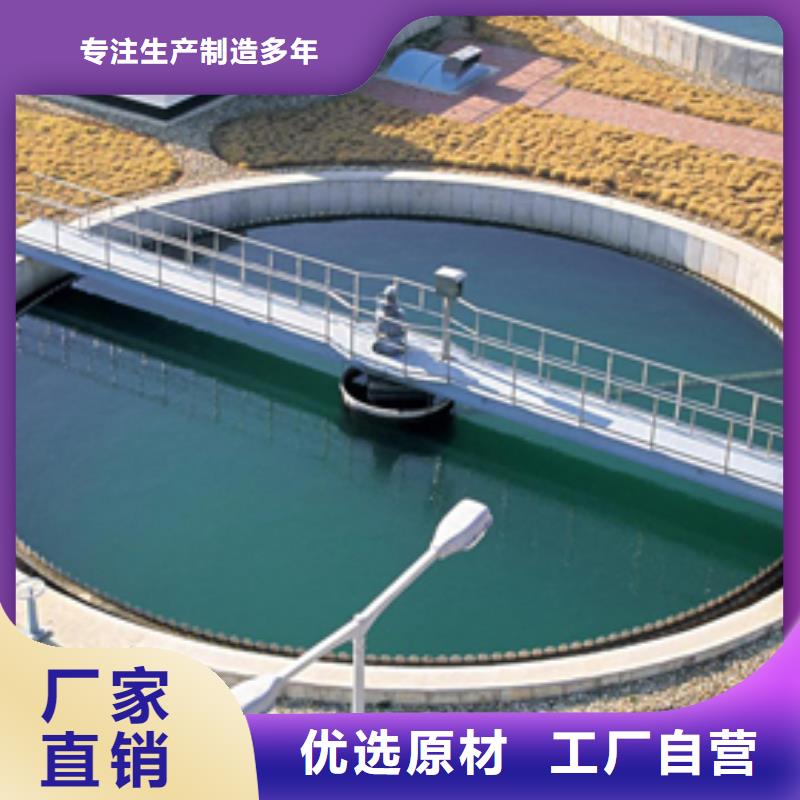 活性炭水处理絮凝剂工厂采购
