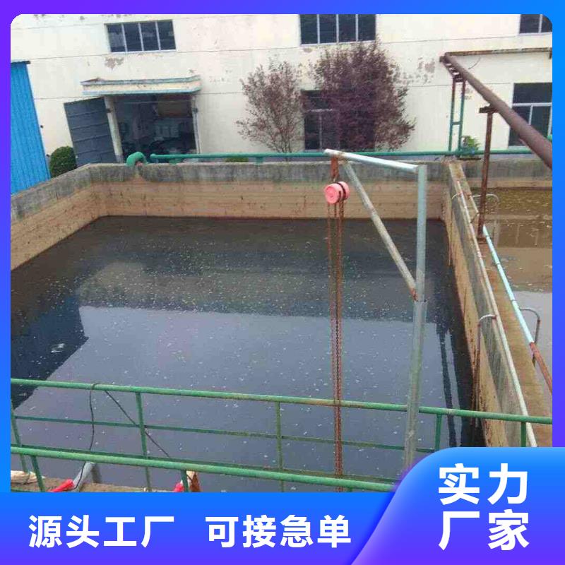 活性炭固体聚合氯化铝精心