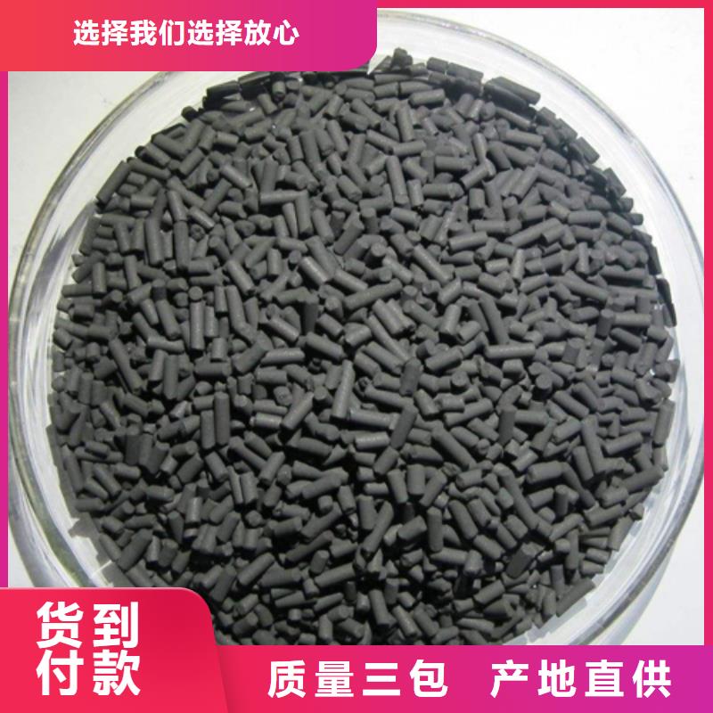 活性炭聚丙烯酰胺就近发货