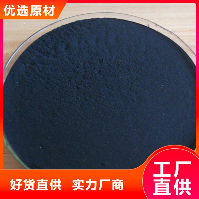 活性炭水处理絮凝剂工厂采购