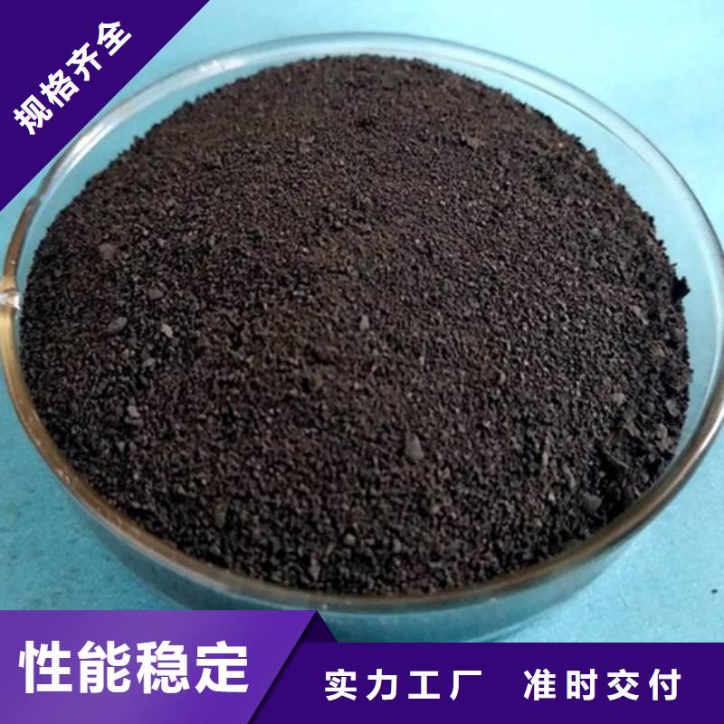 活性炭醋酸钠源头厂家直销