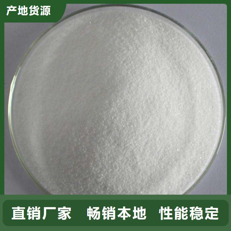 活性炭,58%醋酸钠品质保证