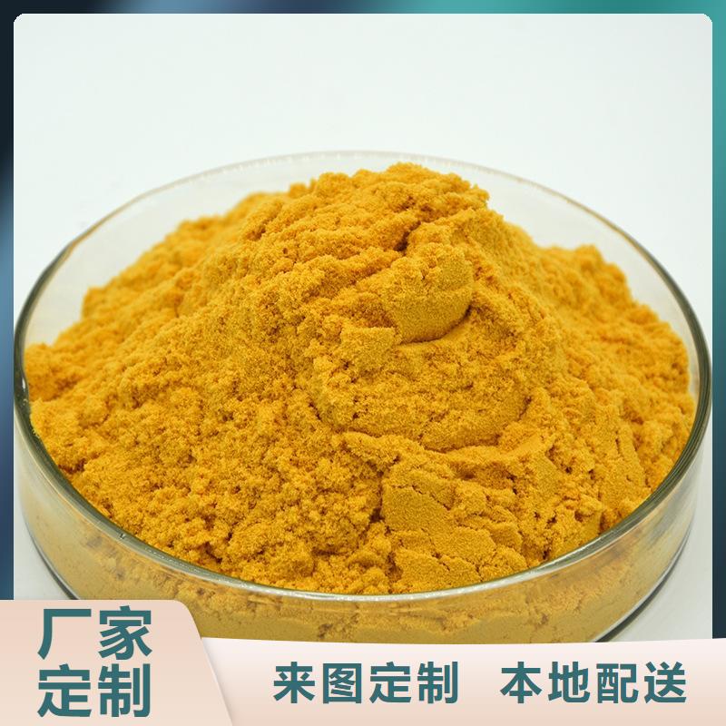 活性炭聚丙烯酰胺就近发货