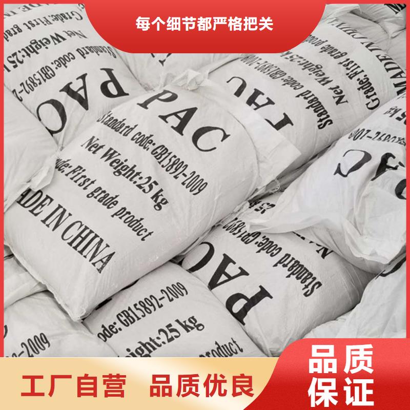 活性炭【60%醋酸钠】选择大厂家省事省心
