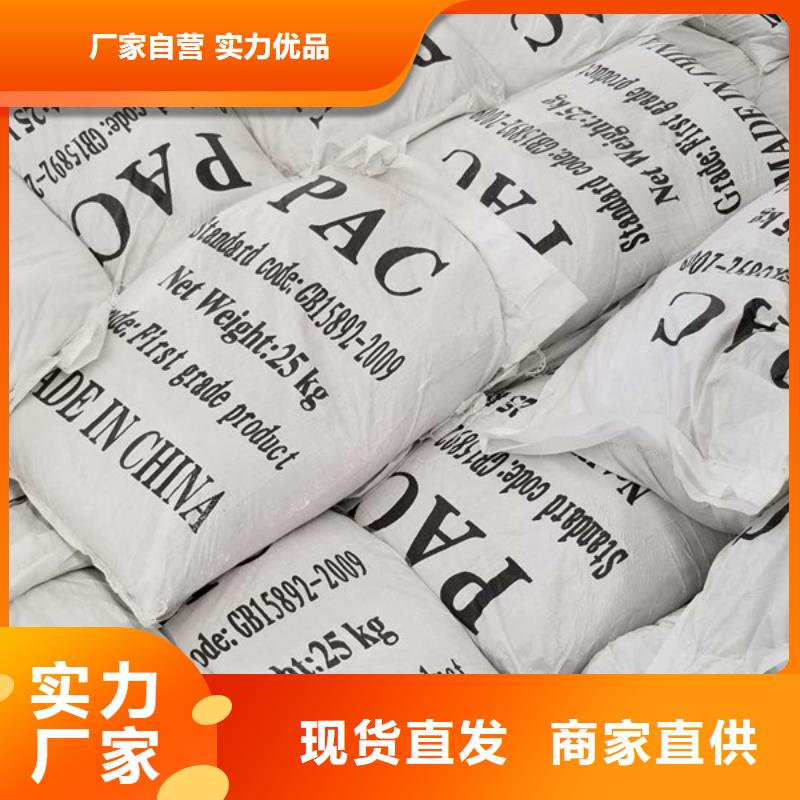 活性炭聚丙烯酰胺就近发货
