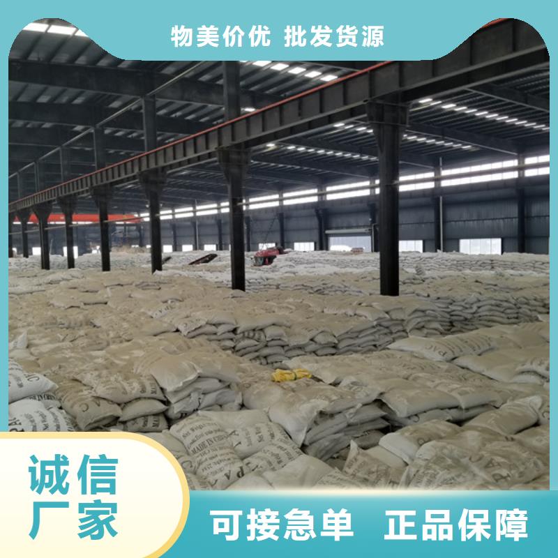 活性炭乙酸钠库存充足