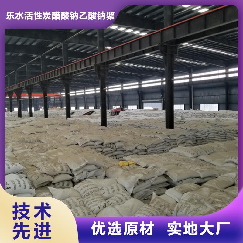 【活性炭-葡萄糖专业的生产厂家】