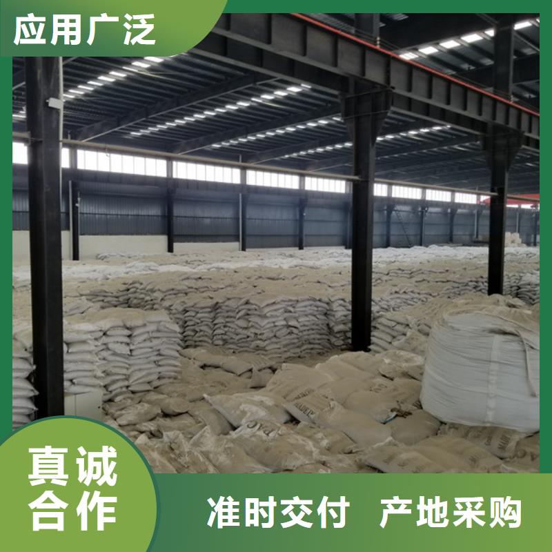 活性炭水处理絮凝剂工厂采购