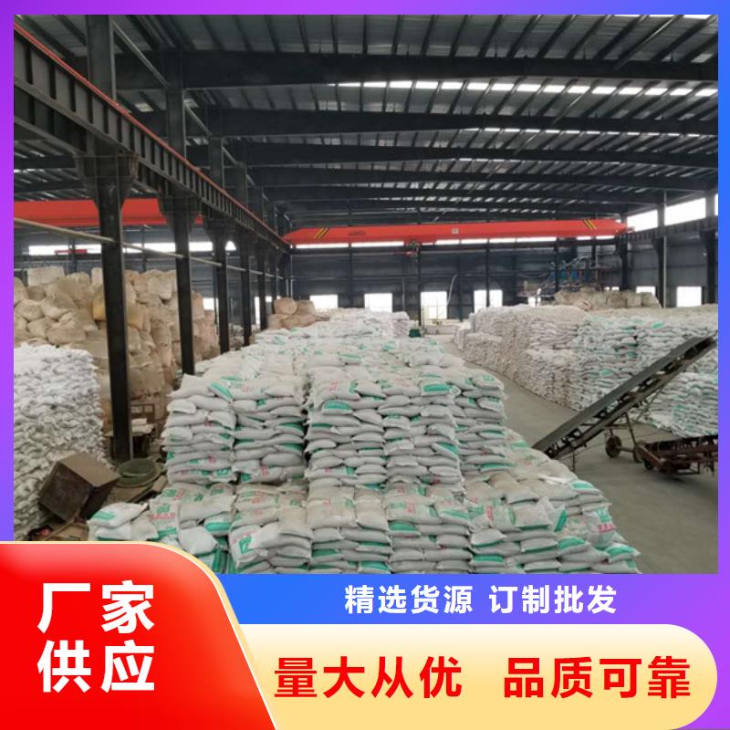 乙酸钠聚合氯化铝厂家价格实惠