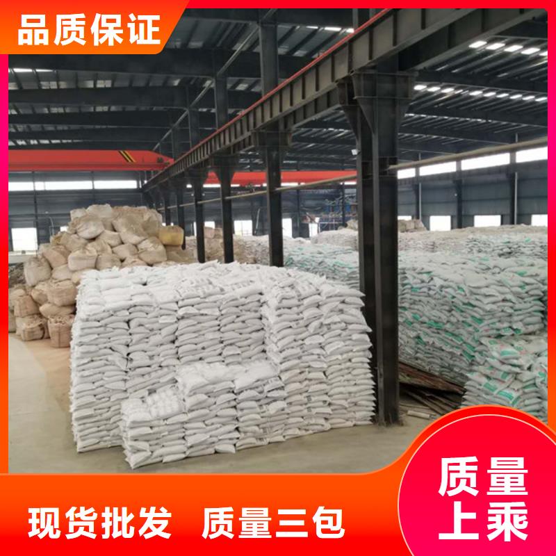 乙酸钠聚丙烯酰胺用心做好每一件产品