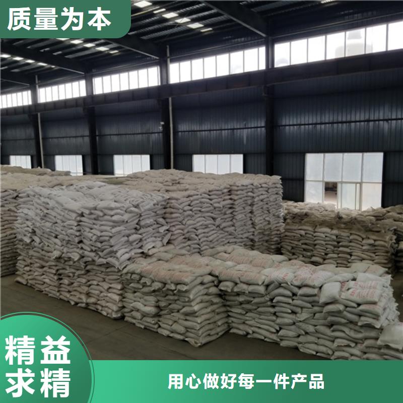 乙酸钠聚合氯化铝厂家满足您多种采购需求