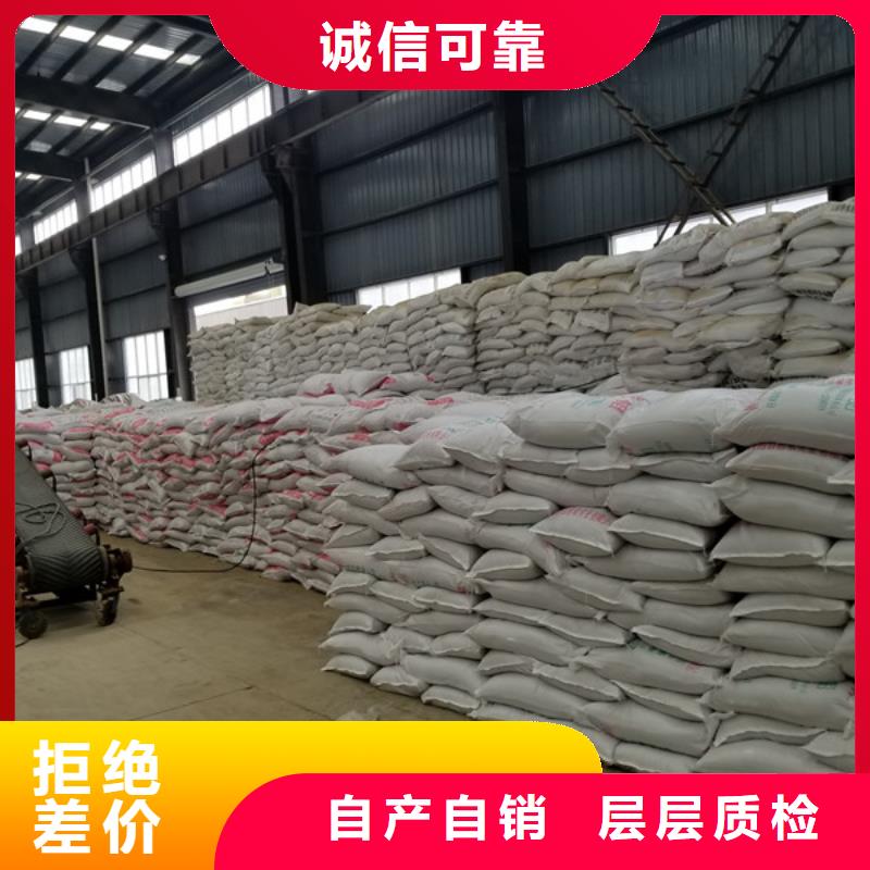 乙酸钠_工业级聚合氯化铝助您降低采购成本