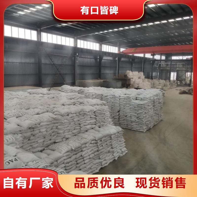 乙酸钠_火山岩滤料拥有多家成功案例