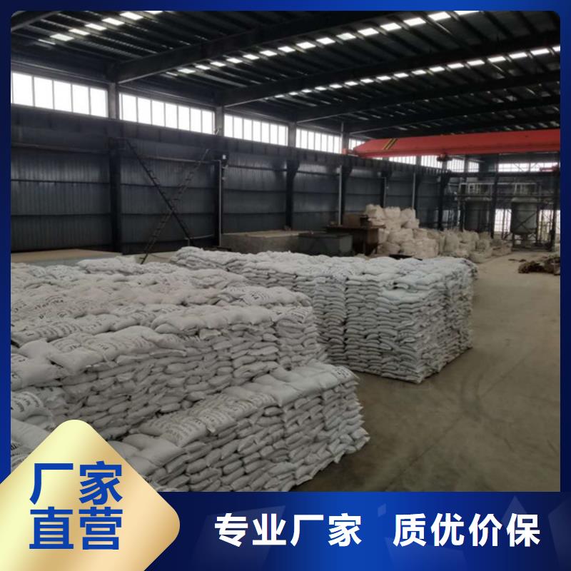 乙酸钠_工业级聚合氯化铝助您降低采购成本