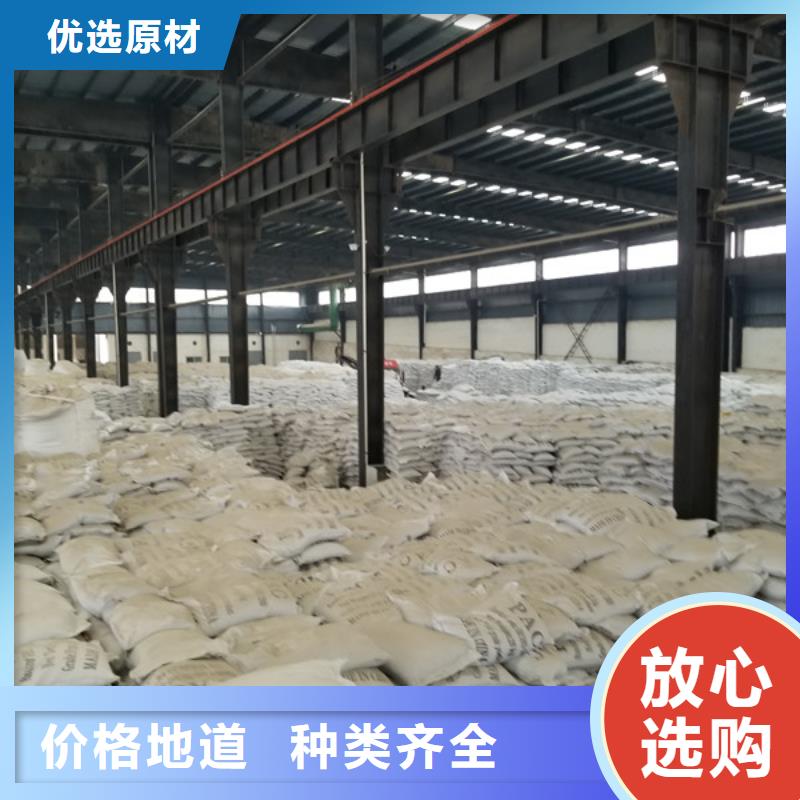 乙酸钠聚合氯化铝厂家满足您多种采购需求
