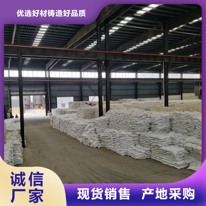 乙酸钠水处理絮凝剂产品参数