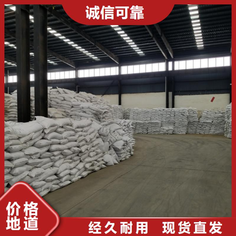 乙酸钠聚合硫酸铁严选材质