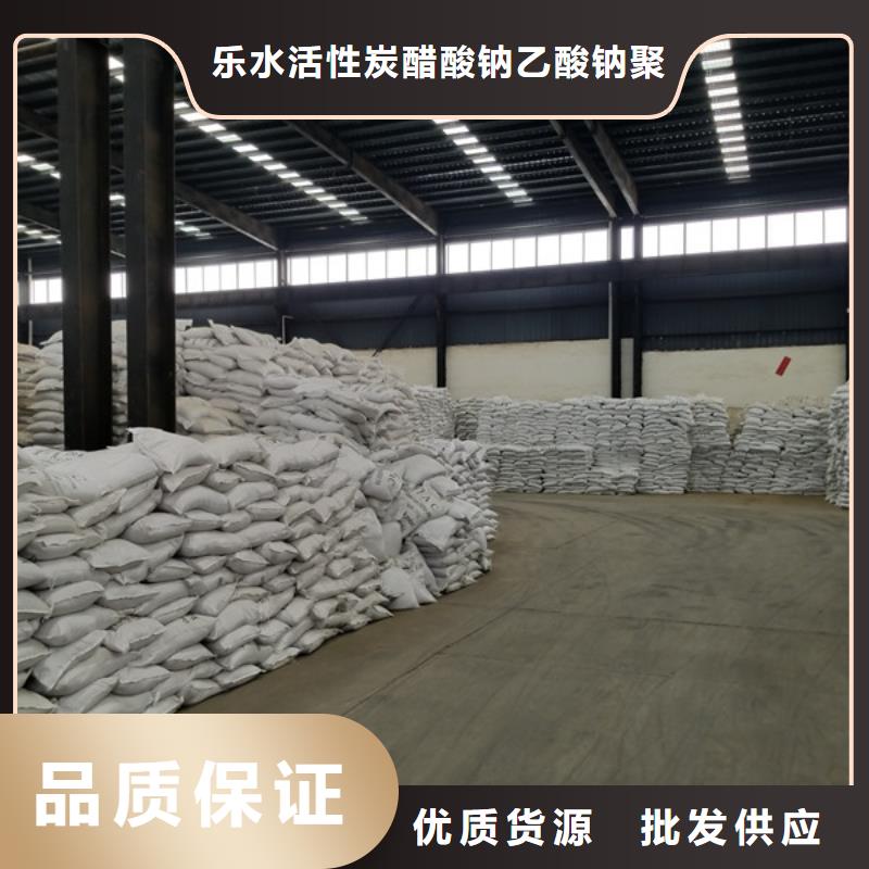 乙酸钠,活性炭性能稳定