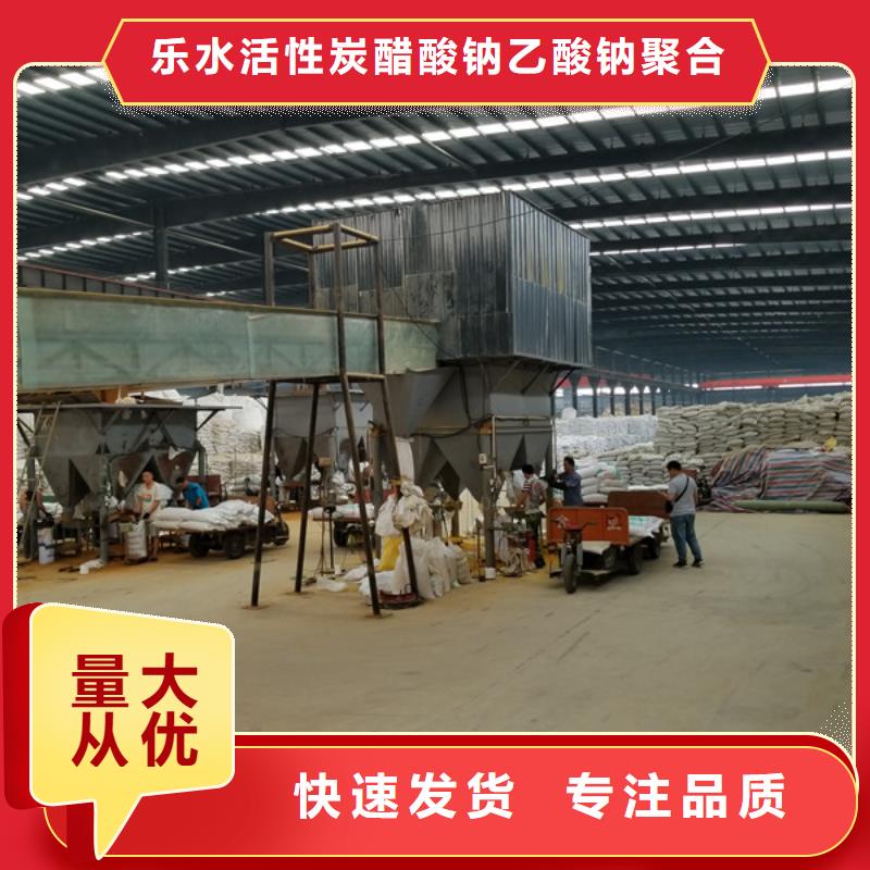 乙酸钠聚丙烯酰胺常年供应