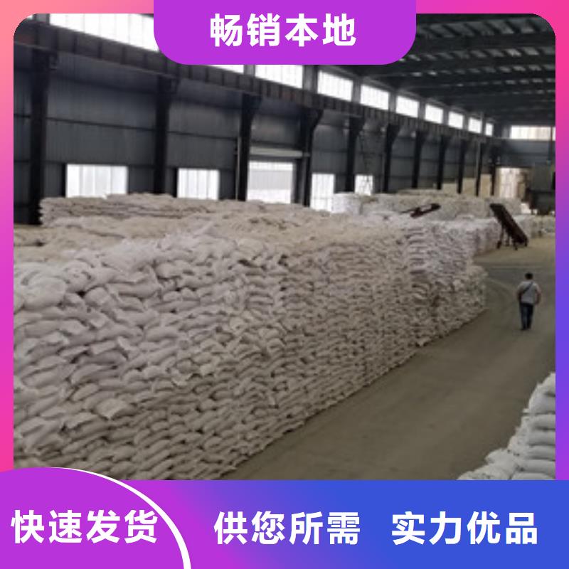 乙酸钠聚丙烯酰胺合作共赢