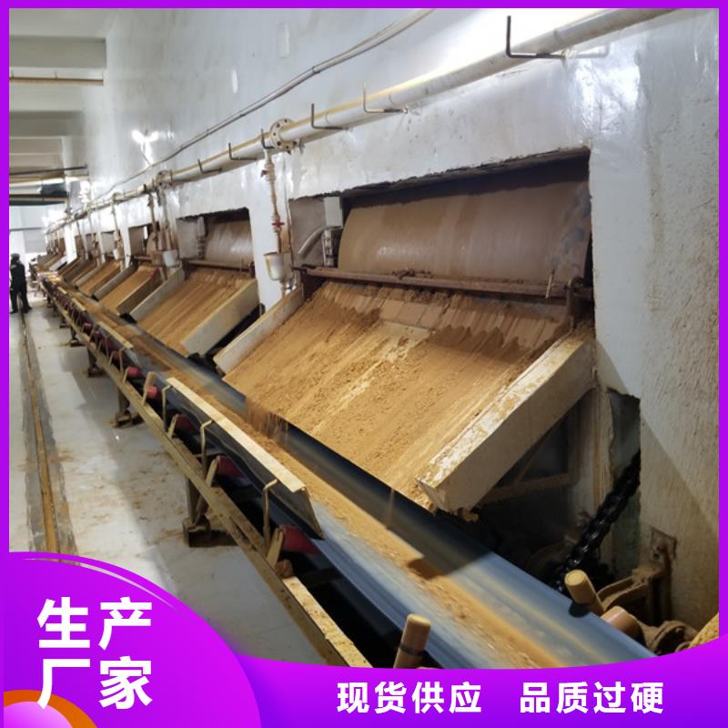 乙酸钠-葡萄糖用心制作