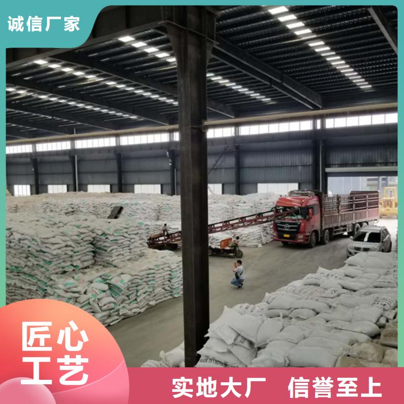 乙酸钠58%醋酸钠一手货源源头厂家