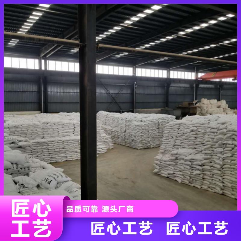 乙酸钠聚丙烯酰胺厂家定制