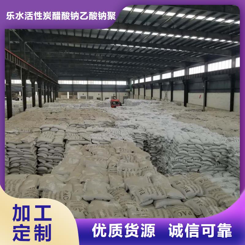 乙酸钠-活性炭送货上门