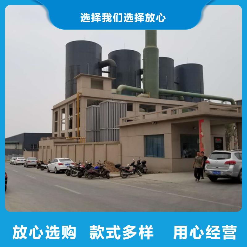 乙酸钠聚合硫酸铁主推产品