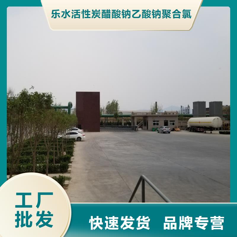 乙酸钠醋酸钠诚信可靠