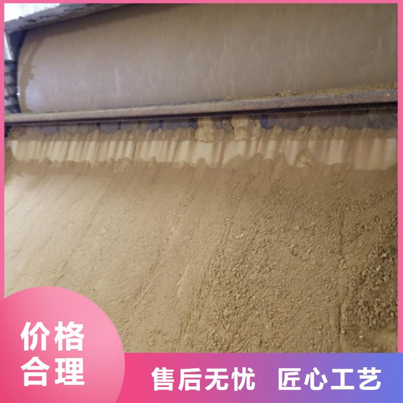 乙酸钠聚合硫酸铁主推产品