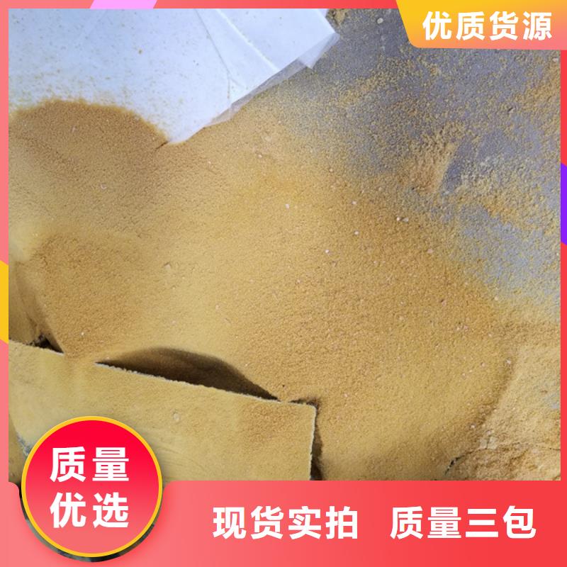 乙酸钠,58%乙酸钠商家