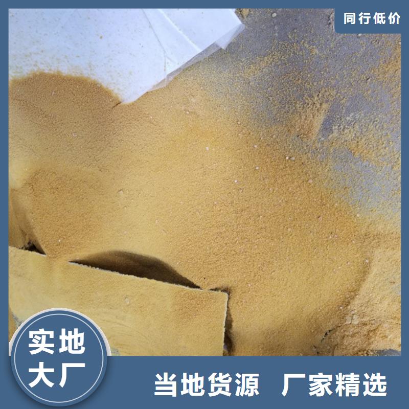 乙酸钠_醋酸钠一致好评产品