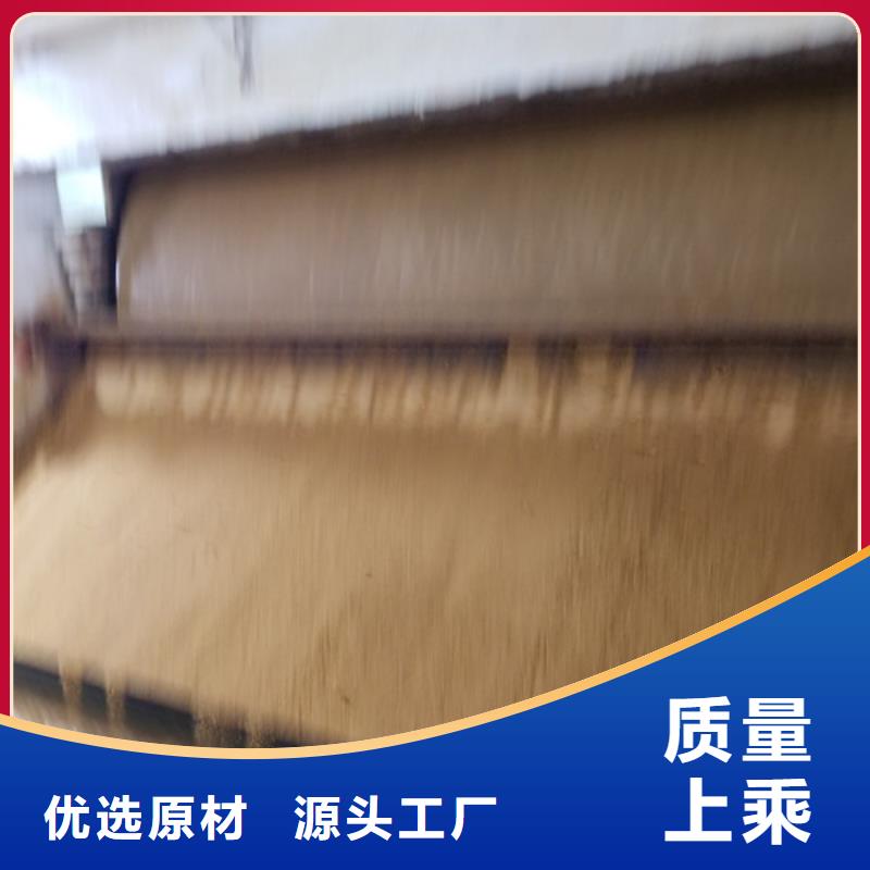 乙酸钠-葡萄糖用心制作