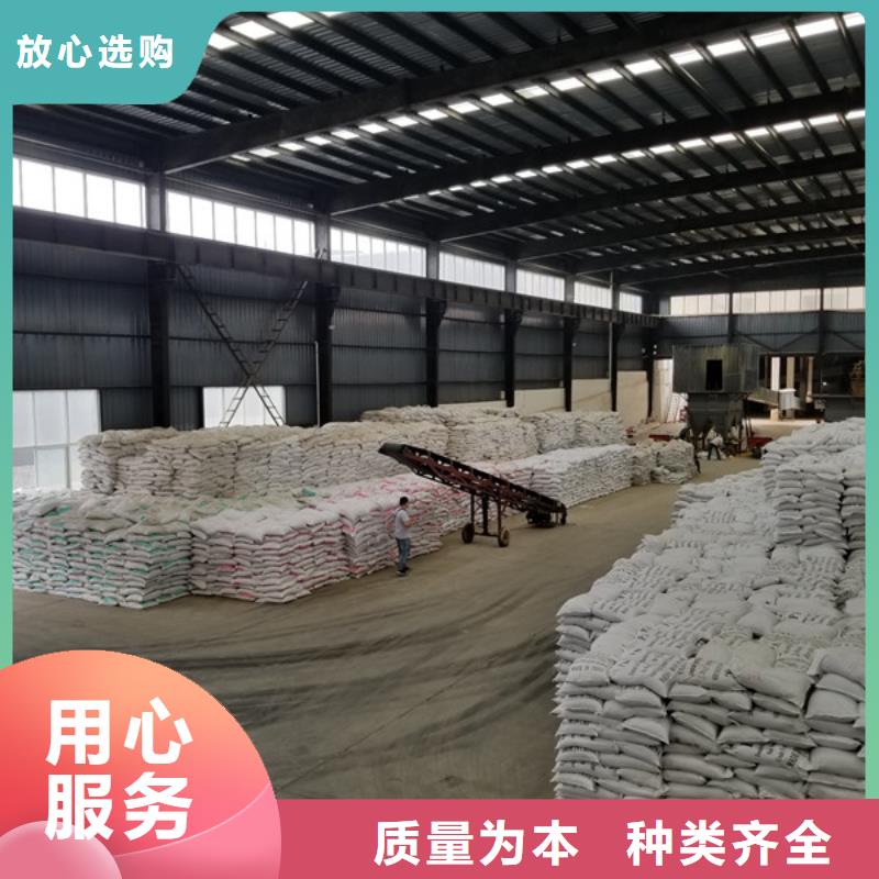 【乙酸钠工业级聚合氯化铝细节决定成败】