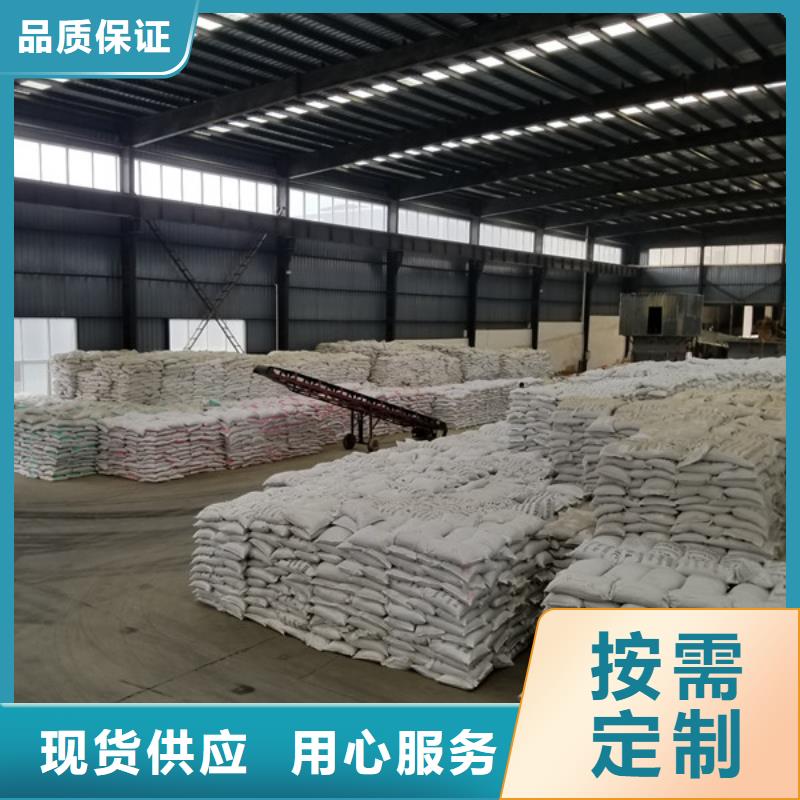 乙酸钠-活性炭送货上门