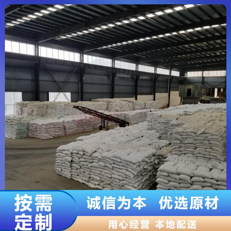 乙酸钠聚丙烯酰胺合作共赢