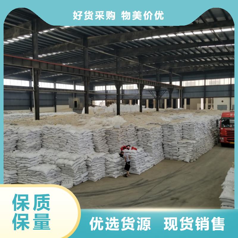 乙酸钠聚合硫酸铁主推产品