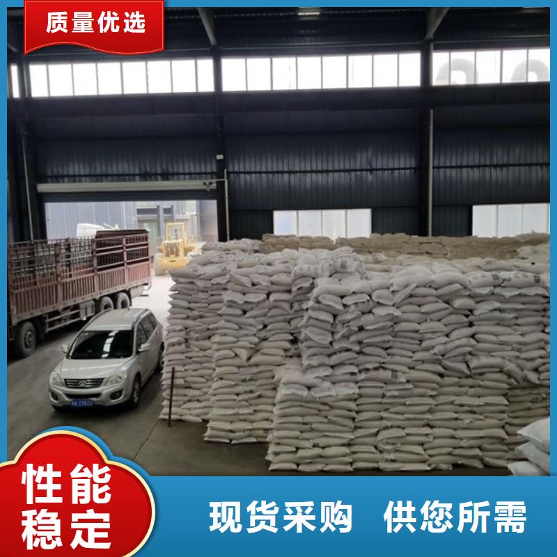 乙酸钠聚合硫酸铁主推产品
