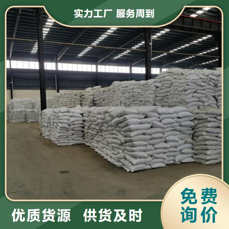 乙酸钠58%乙酸钠多年行业积累