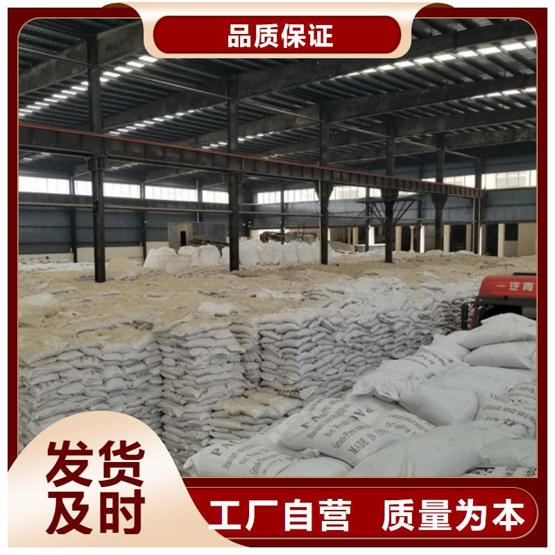 乙酸钠聚合硫酸铁主推产品