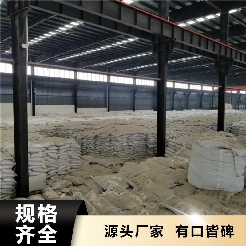 【乙酸钠工业级聚合氯化铝细节决定成败】