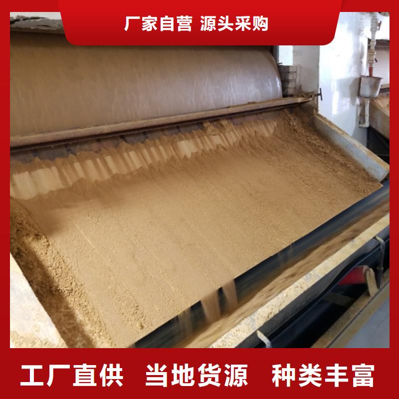 乙酸钠水处理混凝土滤板供您所需