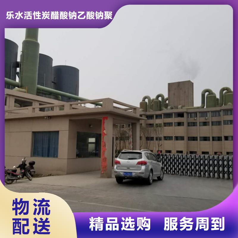 乙酸钠_火山岩滤料拥有多家成功案例