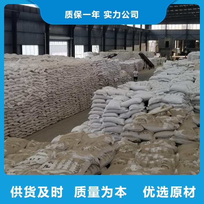 乙酸钠-醋酸钠货源直供