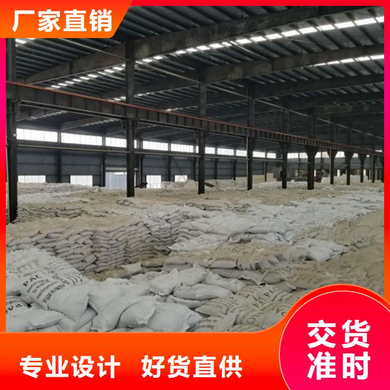 乙酸钠58%醋酸钠一手货源源头厂家
