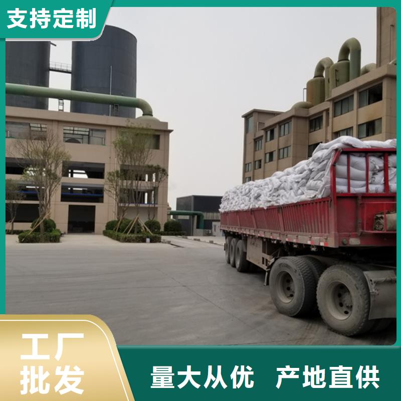 乙酸钠椰壳炭通过检测
